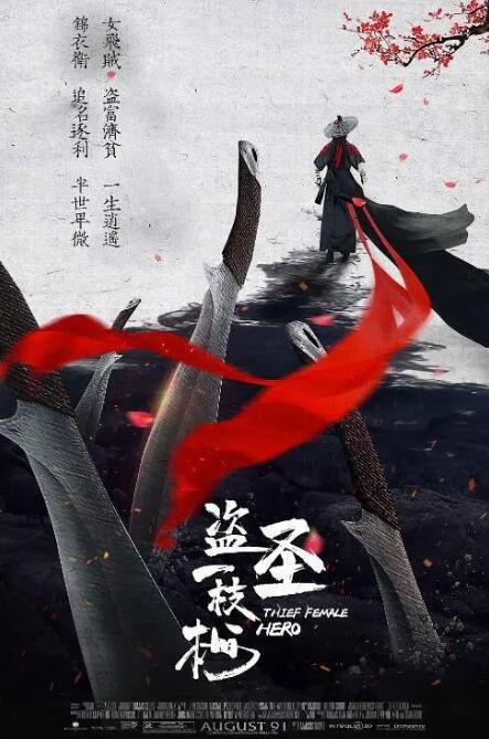 宋遥